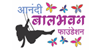 Anandi Balbhavan Foundation Kolhapur